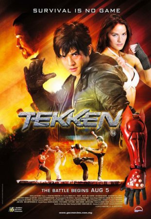 Теккен / Tekken (2010)