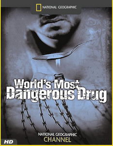 Самый опасный наркотик (2006) HD