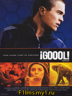 Гол! (2005) HD