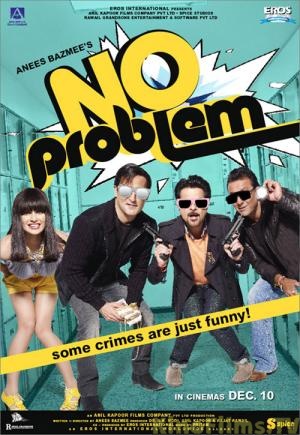 Нет проблем / No Problem (2010)