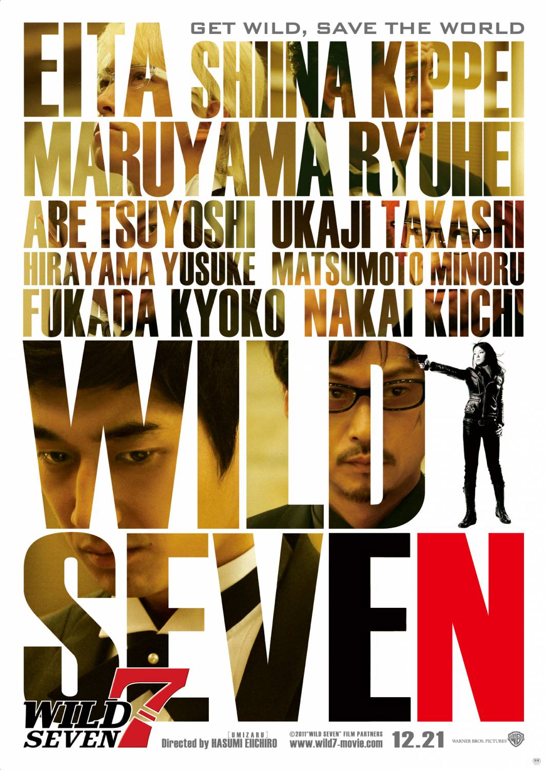 Дикая семерка / Wairudo 7 (2011)