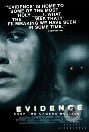Свидетельство / Evidence (2011)