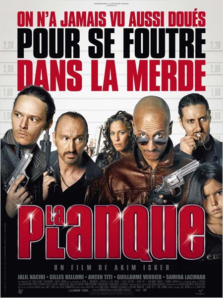 Притон / La planque (2011)