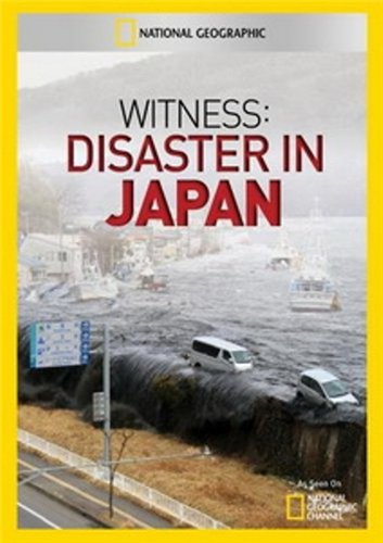 Свидетели японской катастрофы (2011)