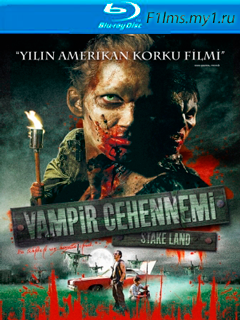 Земля вампиров (2010)