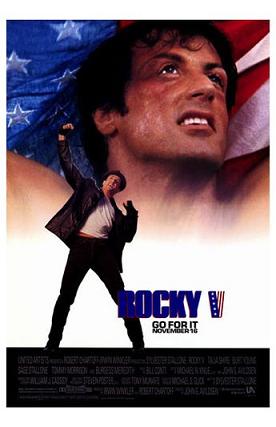 Рокки 5 / Rocky V (1990)