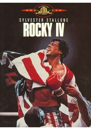 Рокки 4 / Rocky IV (1985)